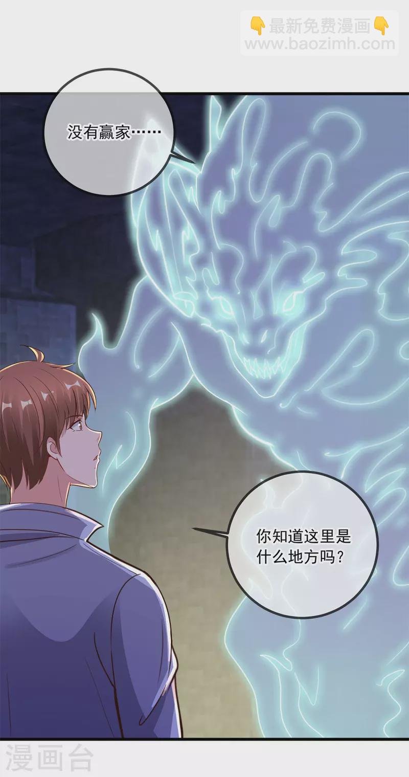 第143话 石塔