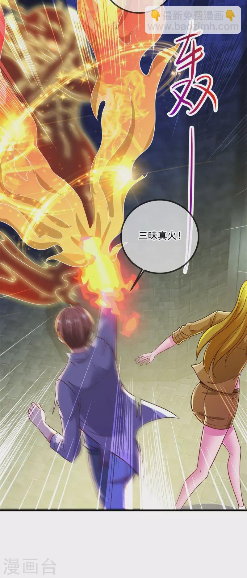 第143话 石塔