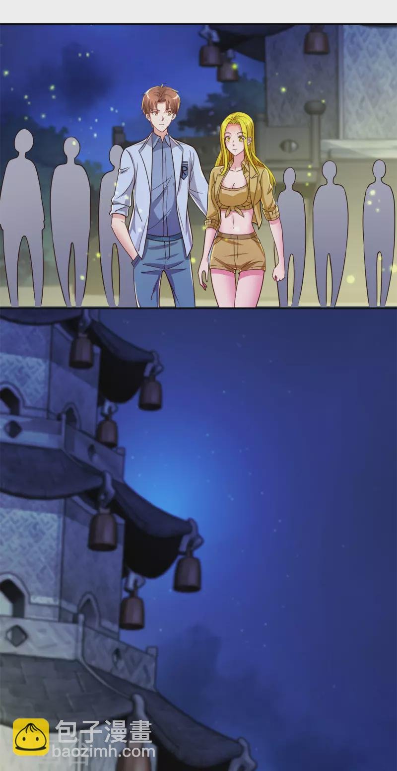 第144话 地主