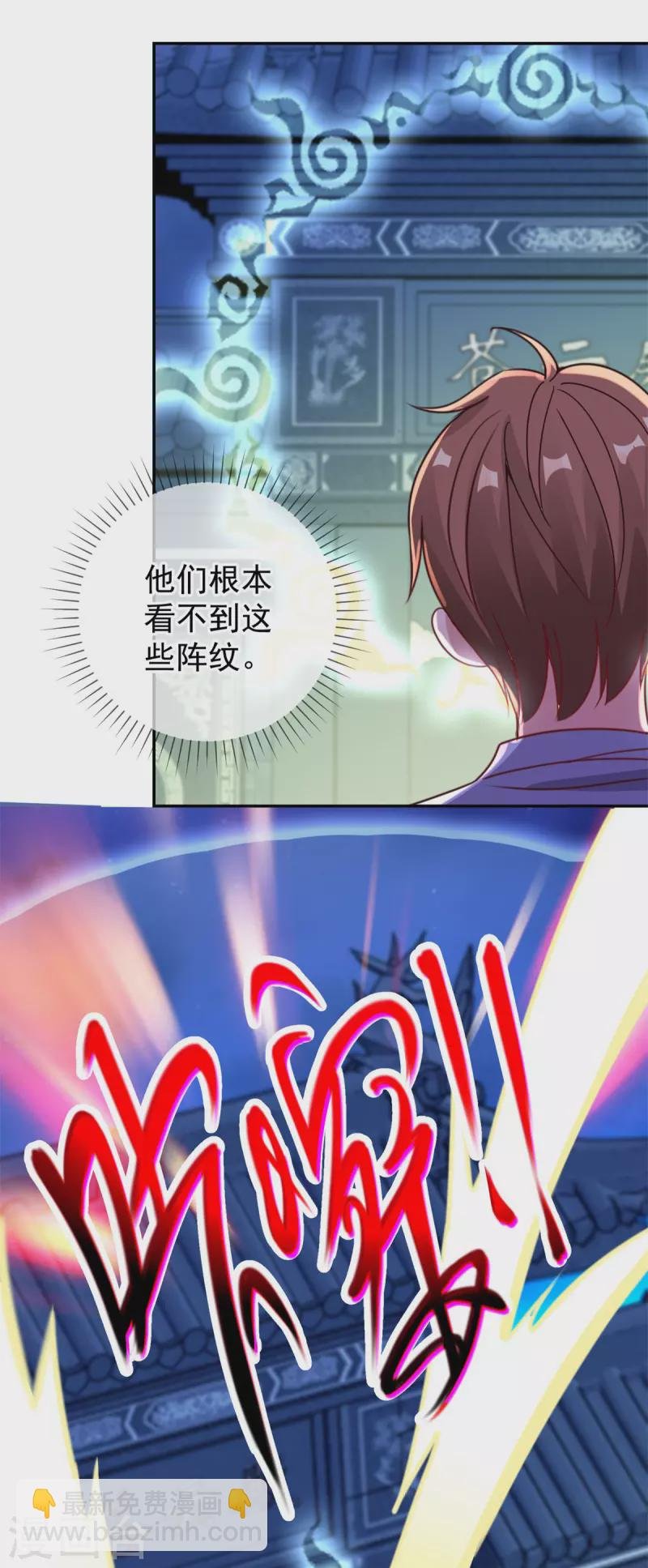 第144话 地主