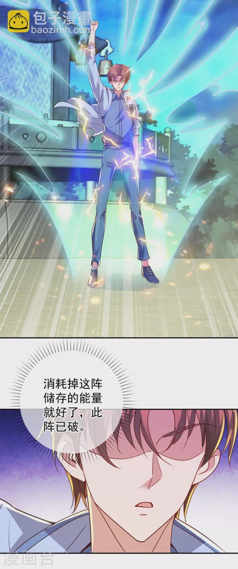 第144话 地主