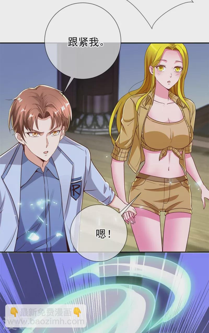 第144话 地主