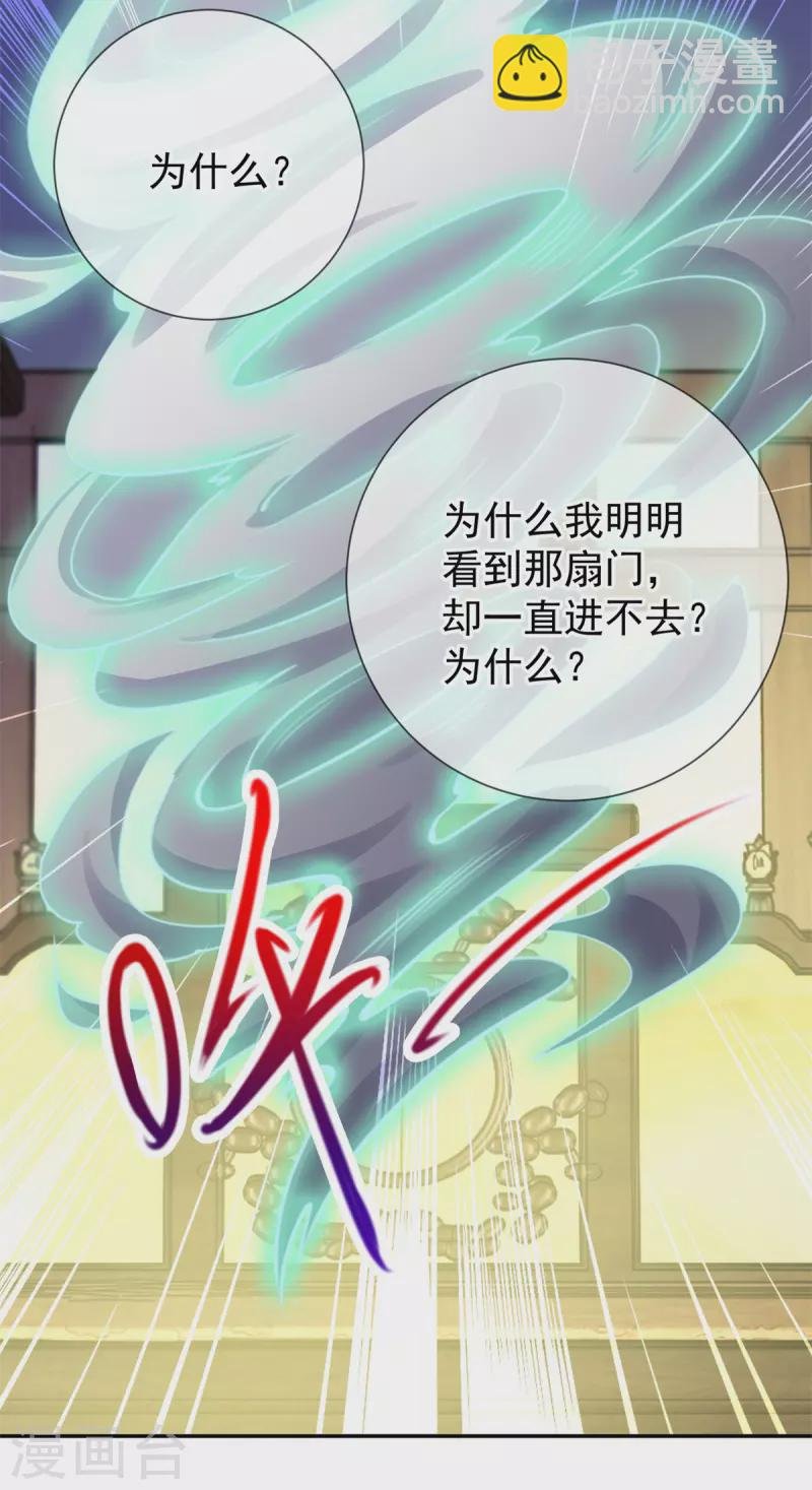 第144话 地主