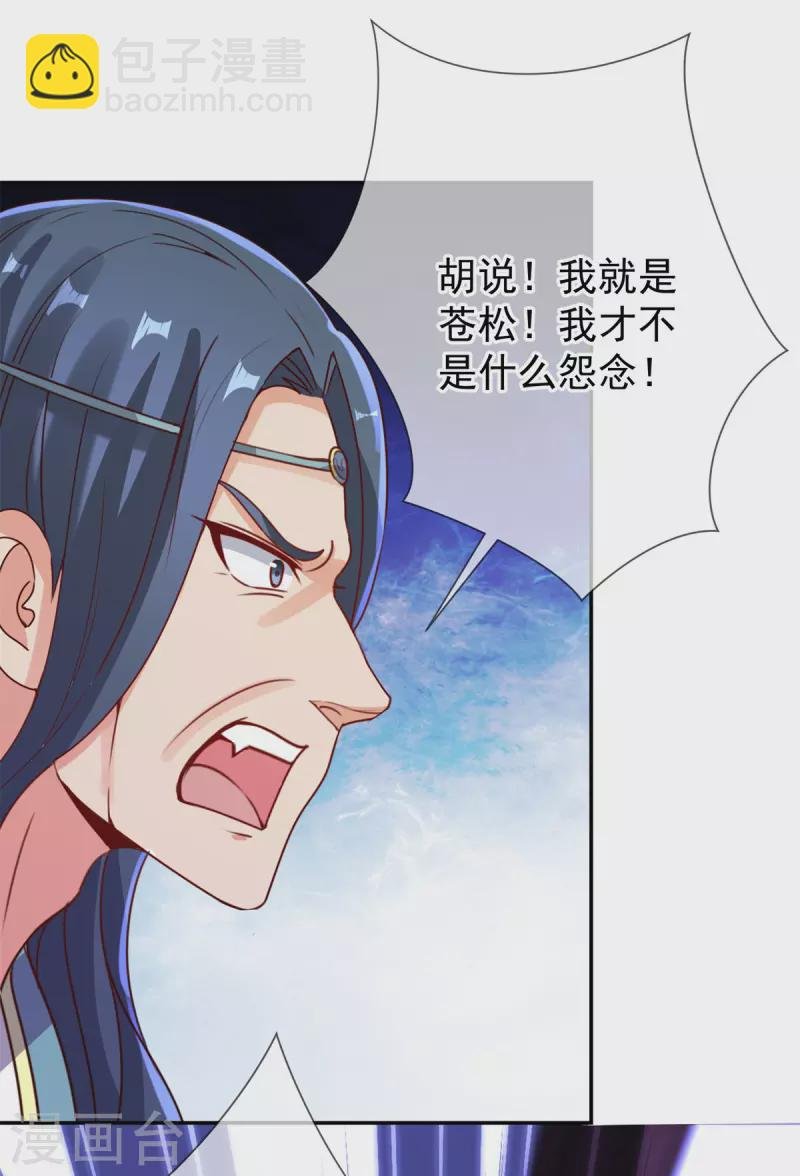 第145话 算盘