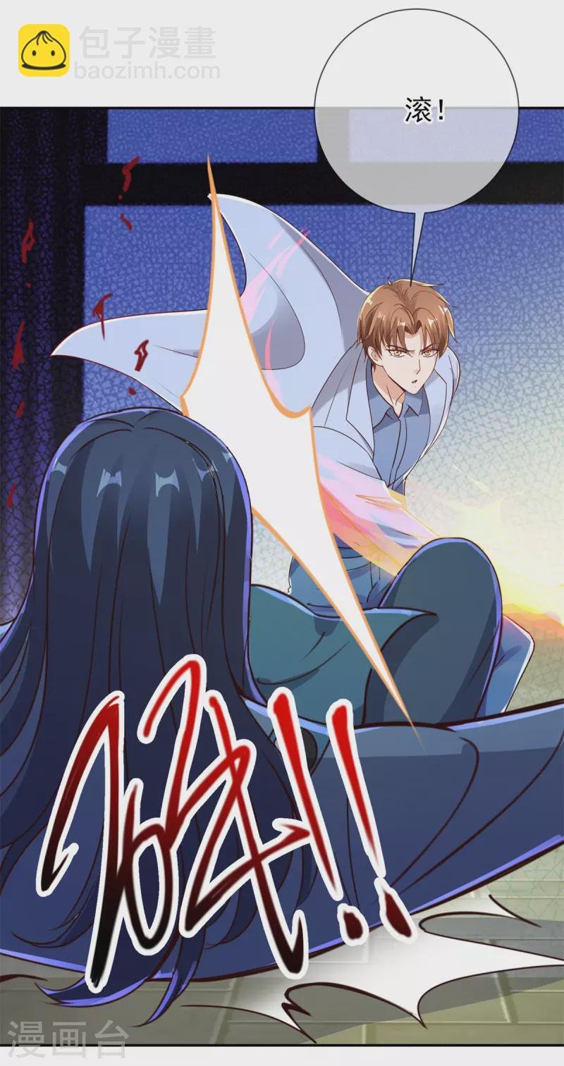 第145话 算盘