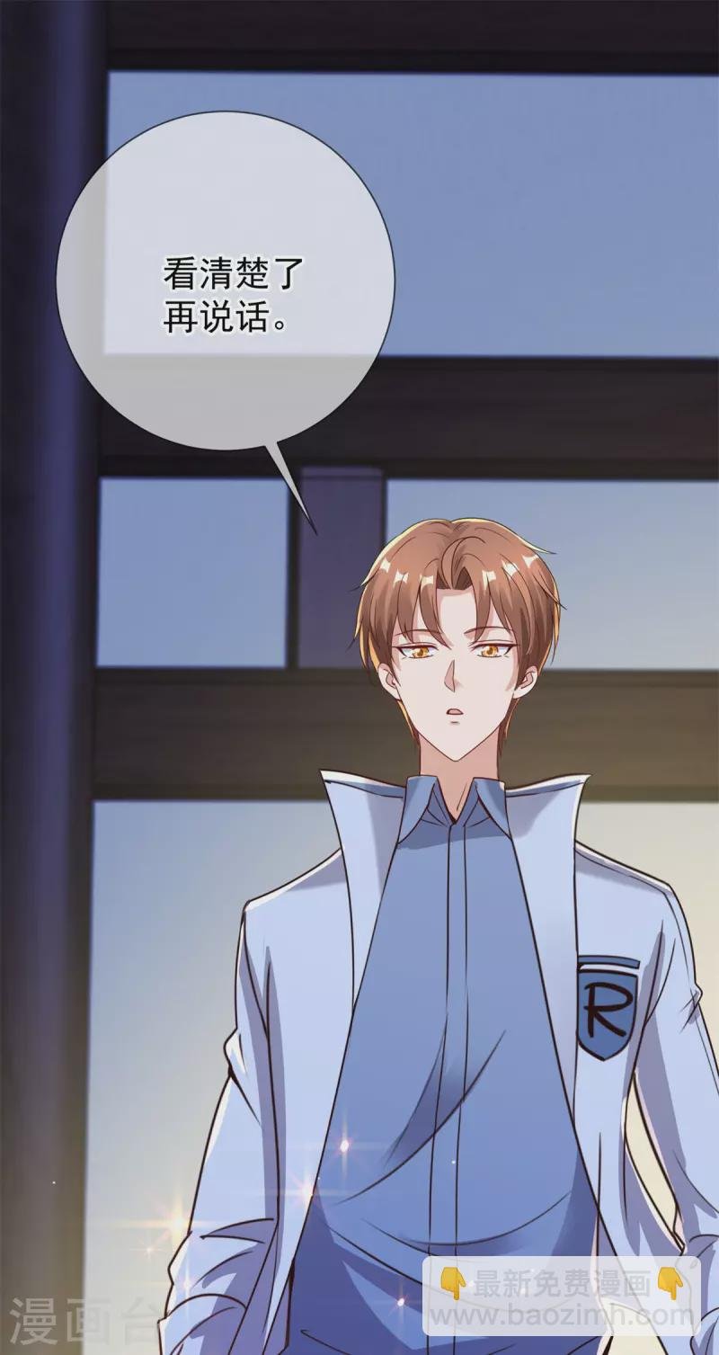 第145话 算盘