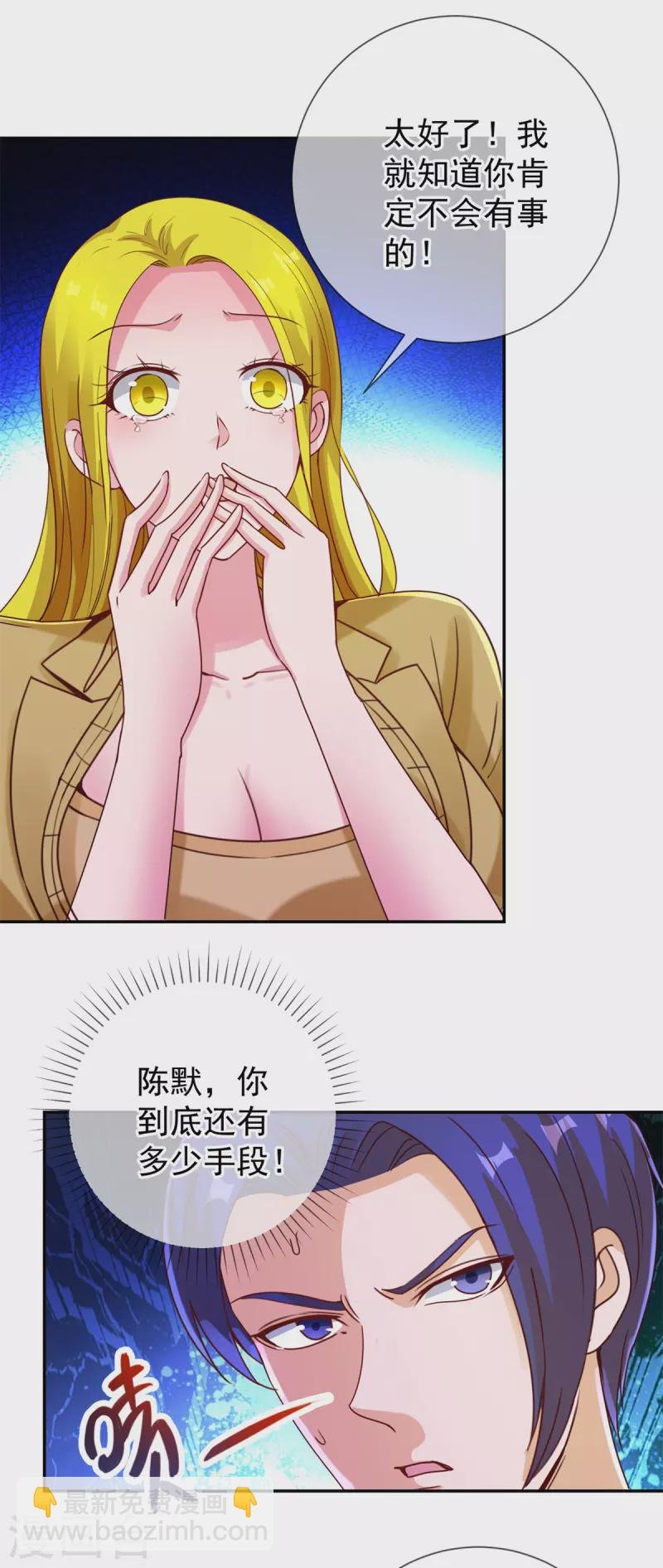 第145话 算盘