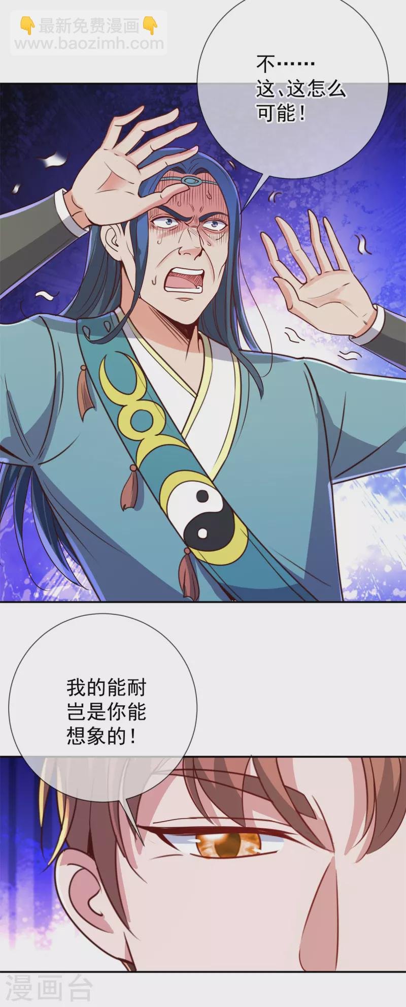 第145话 算盘