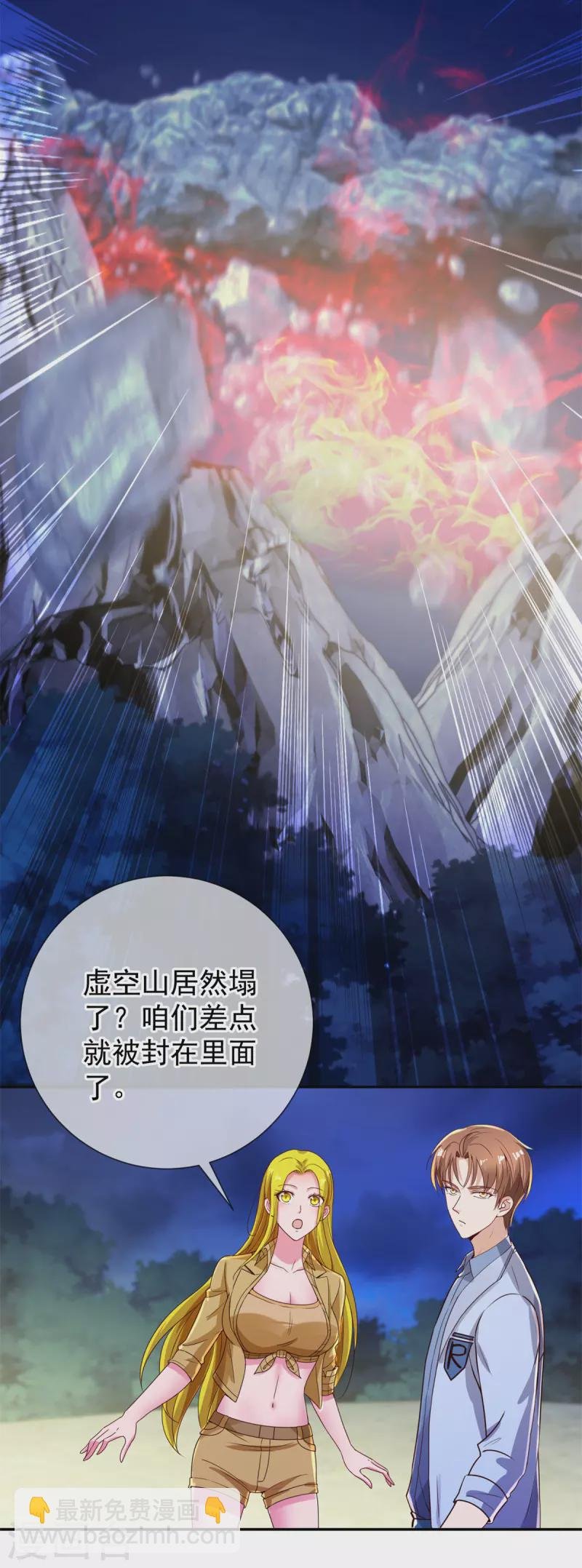 第146话 要账