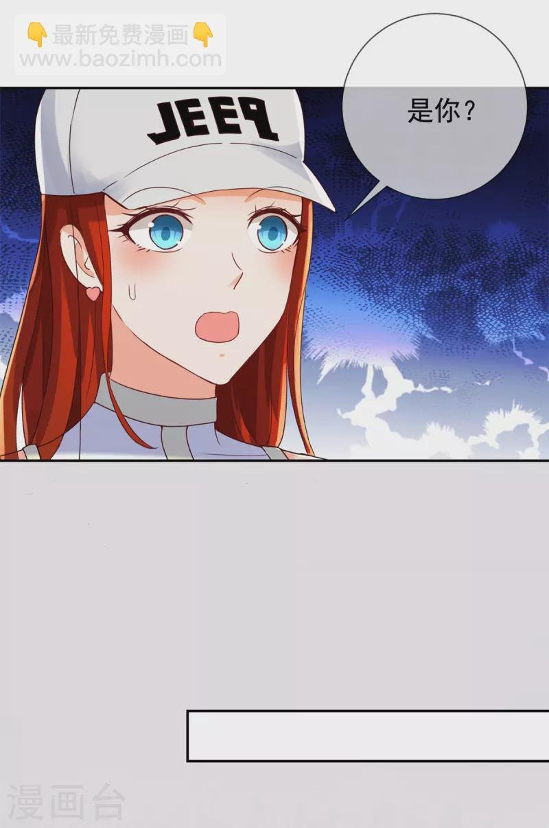 第146话 要账