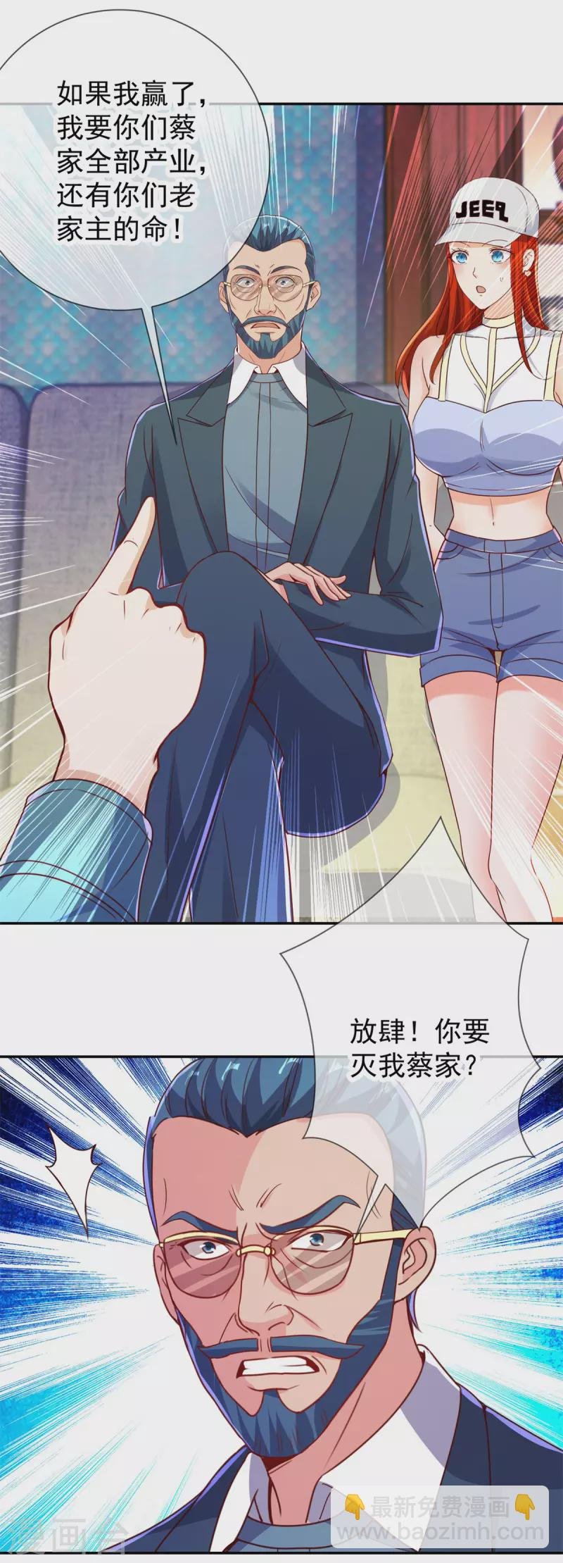 第146话 要账