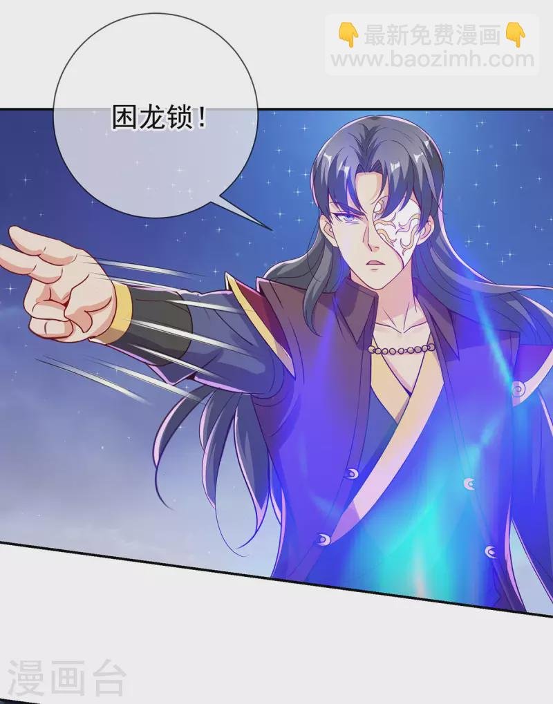 第147话 开战