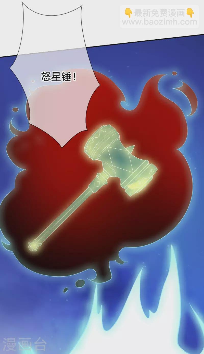 第147话 开战