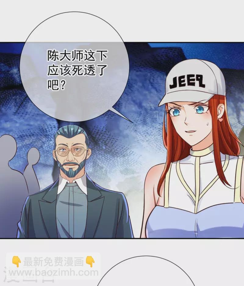 第147话 开战