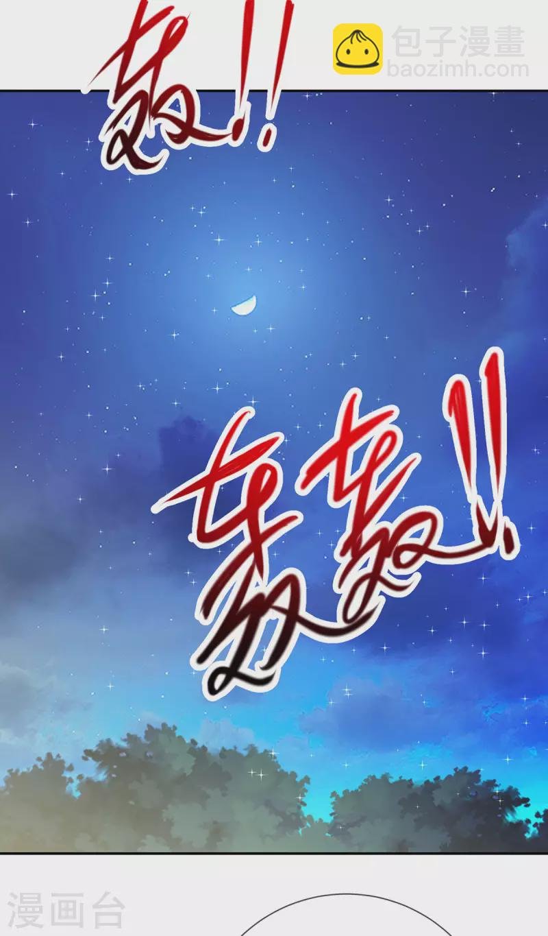 第147话 开战