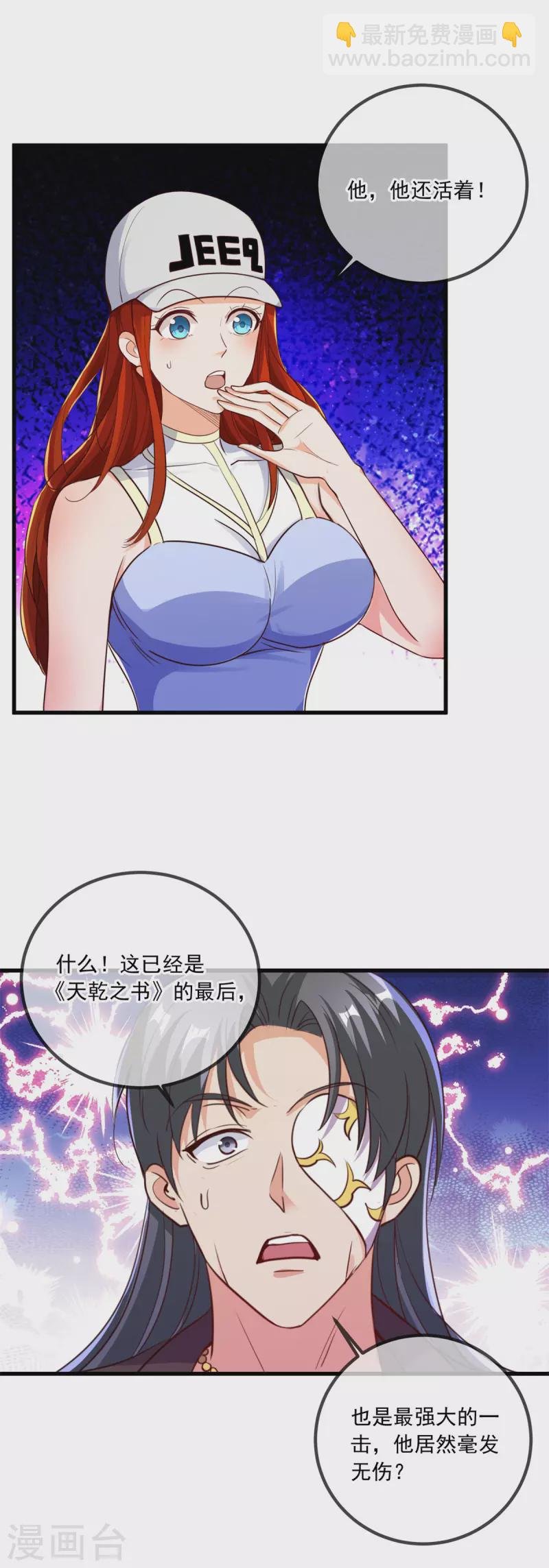 第148话 强阵
