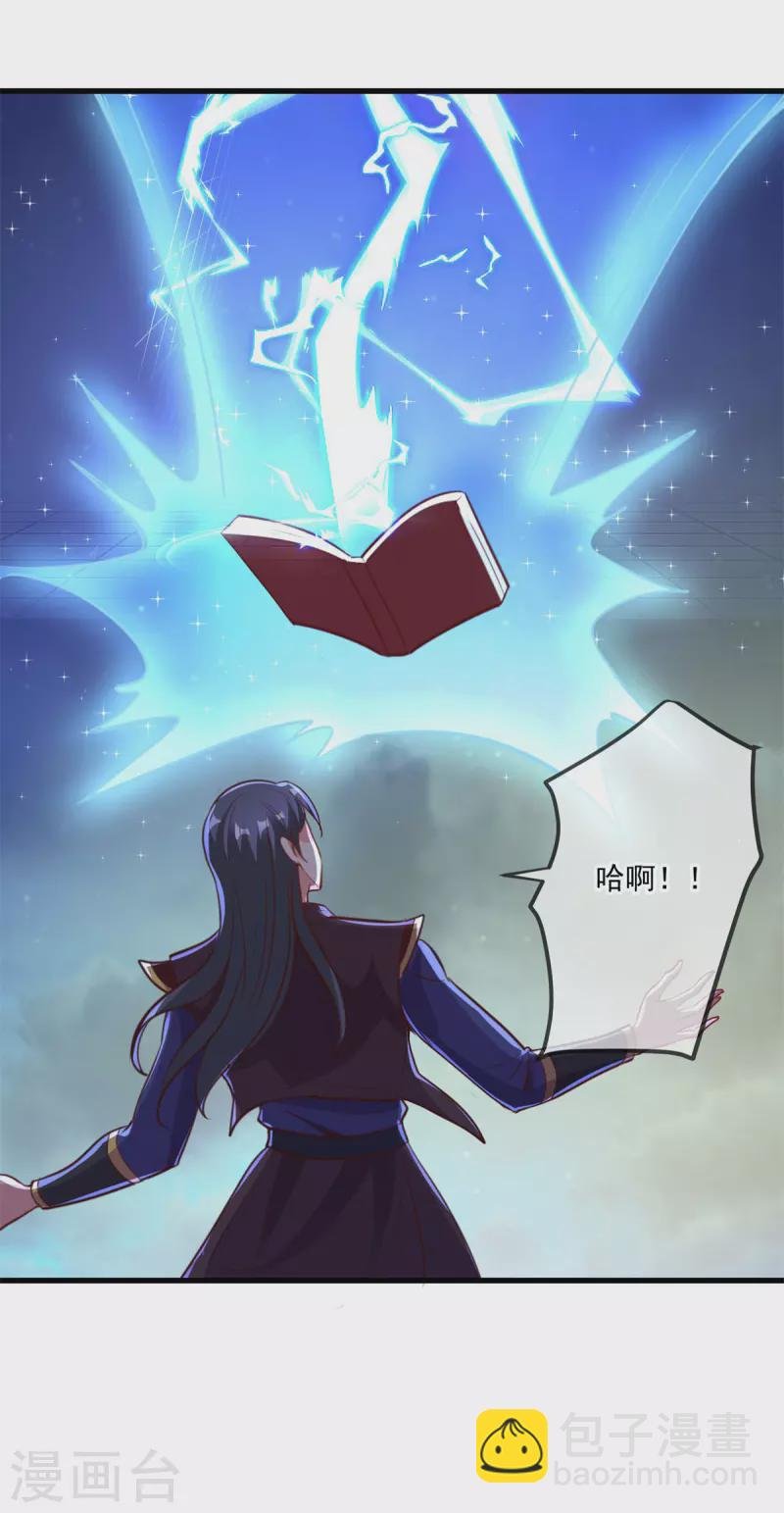 第148话 强阵