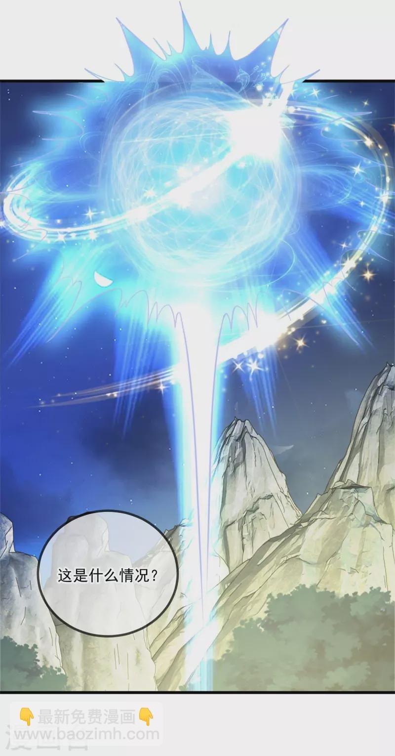第148话 强阵