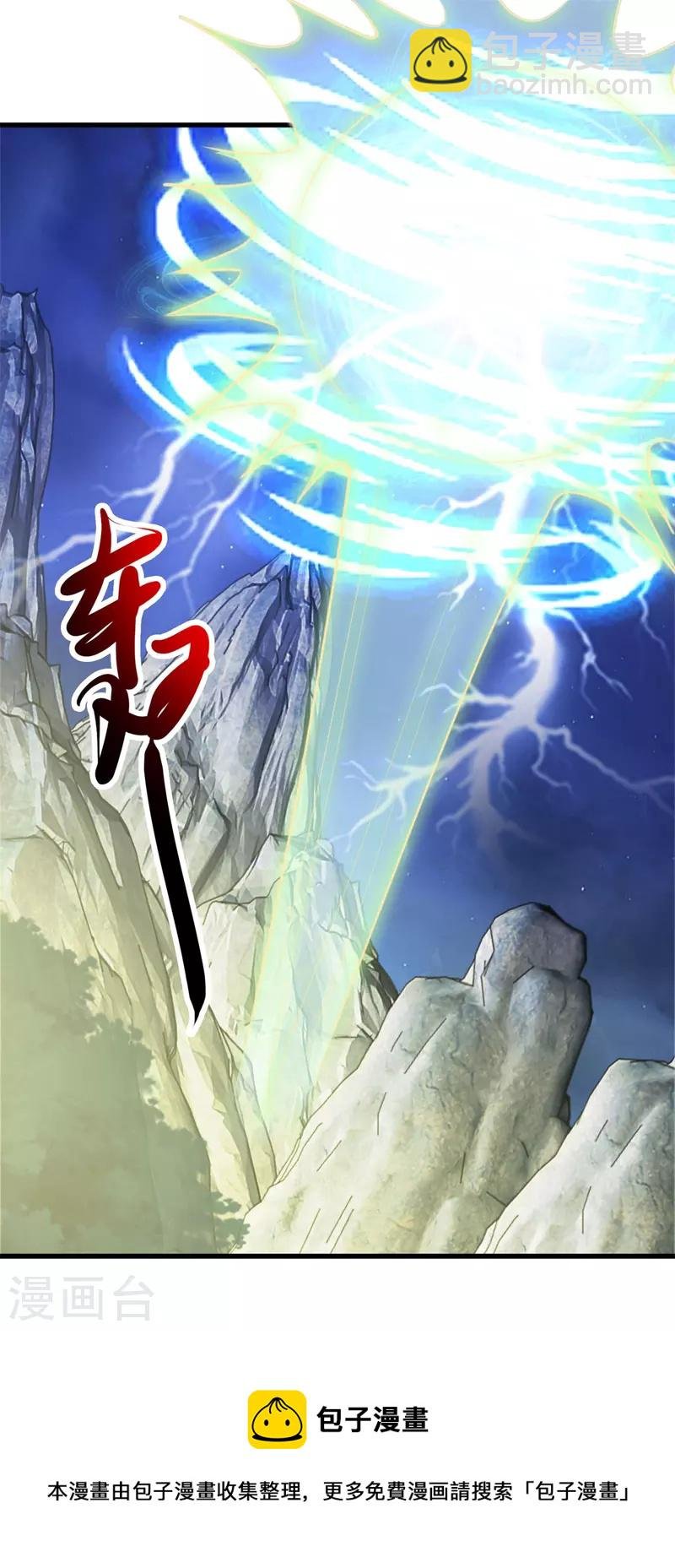 第148话 强阵