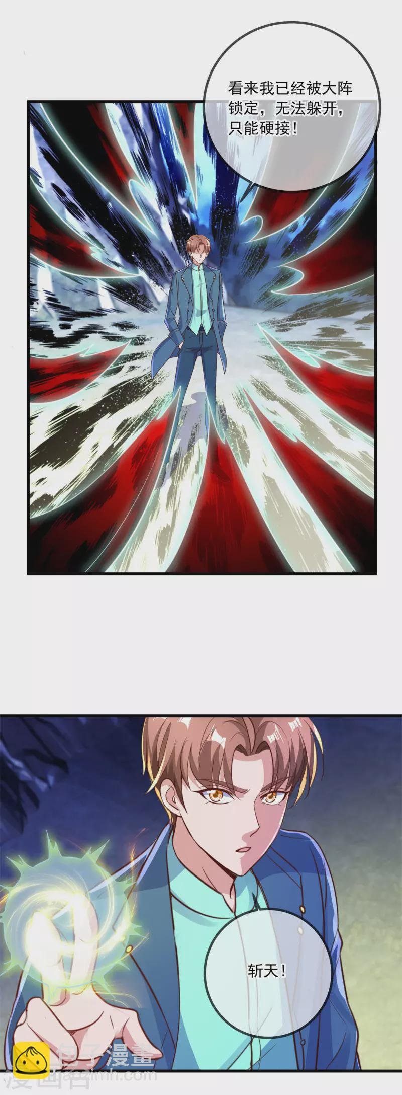 第148话 强阵
