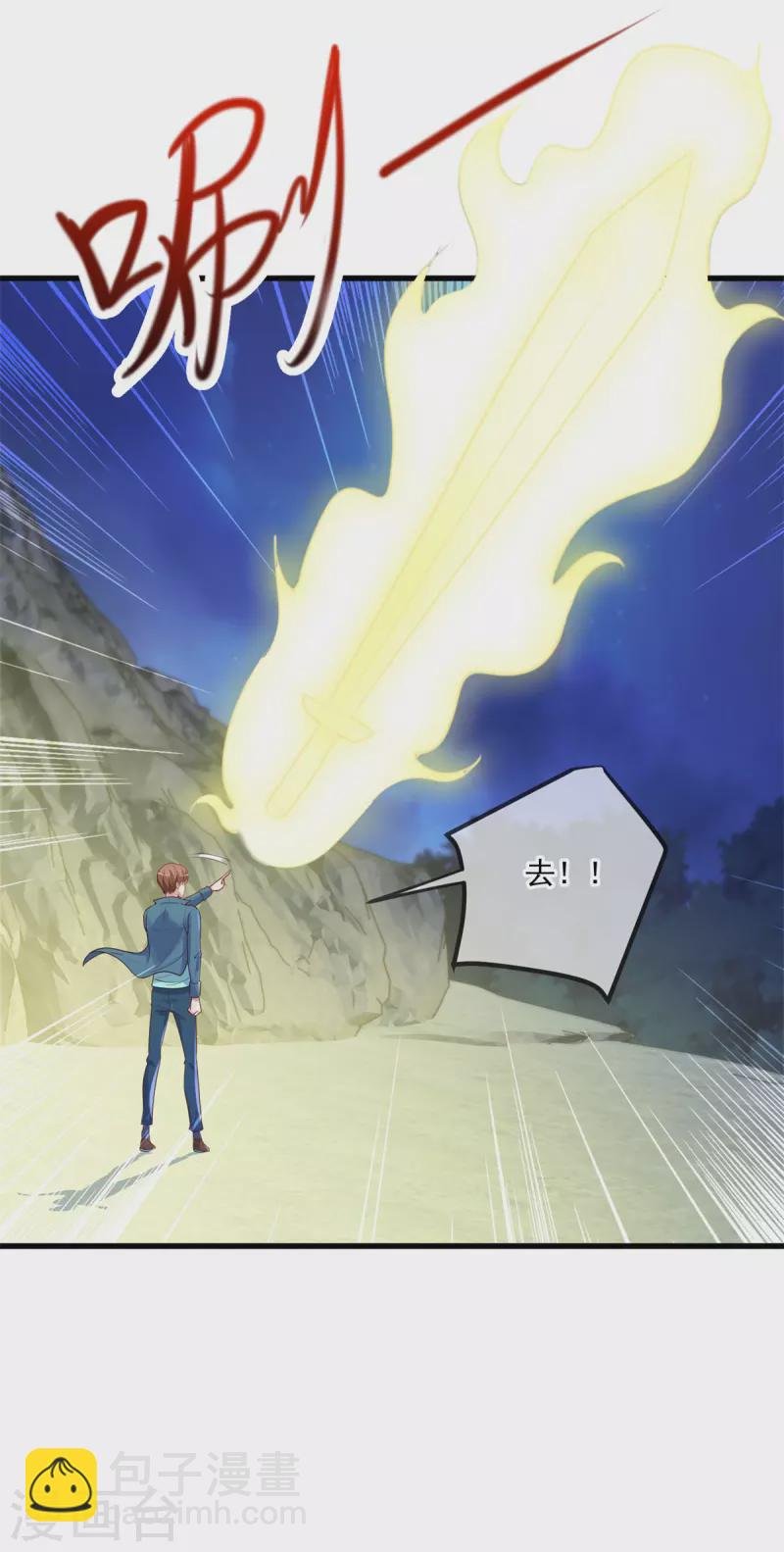 第148话 强阵
