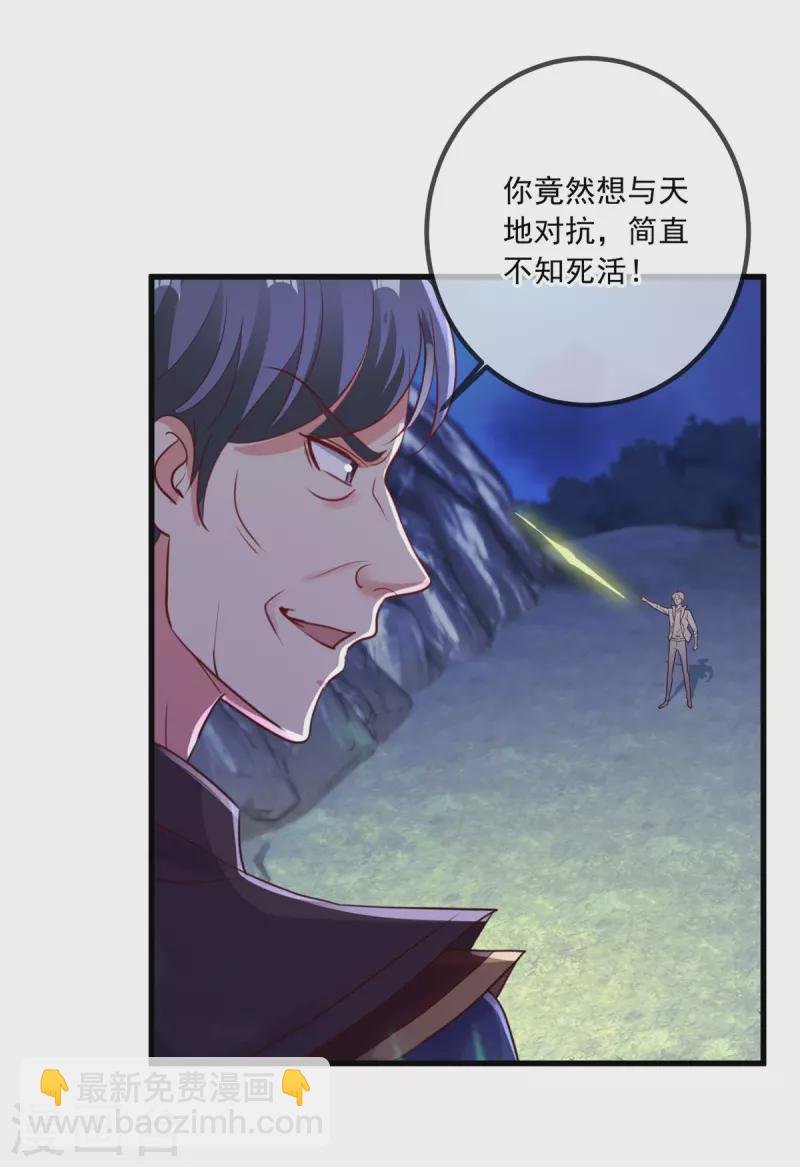 第148话 强阵