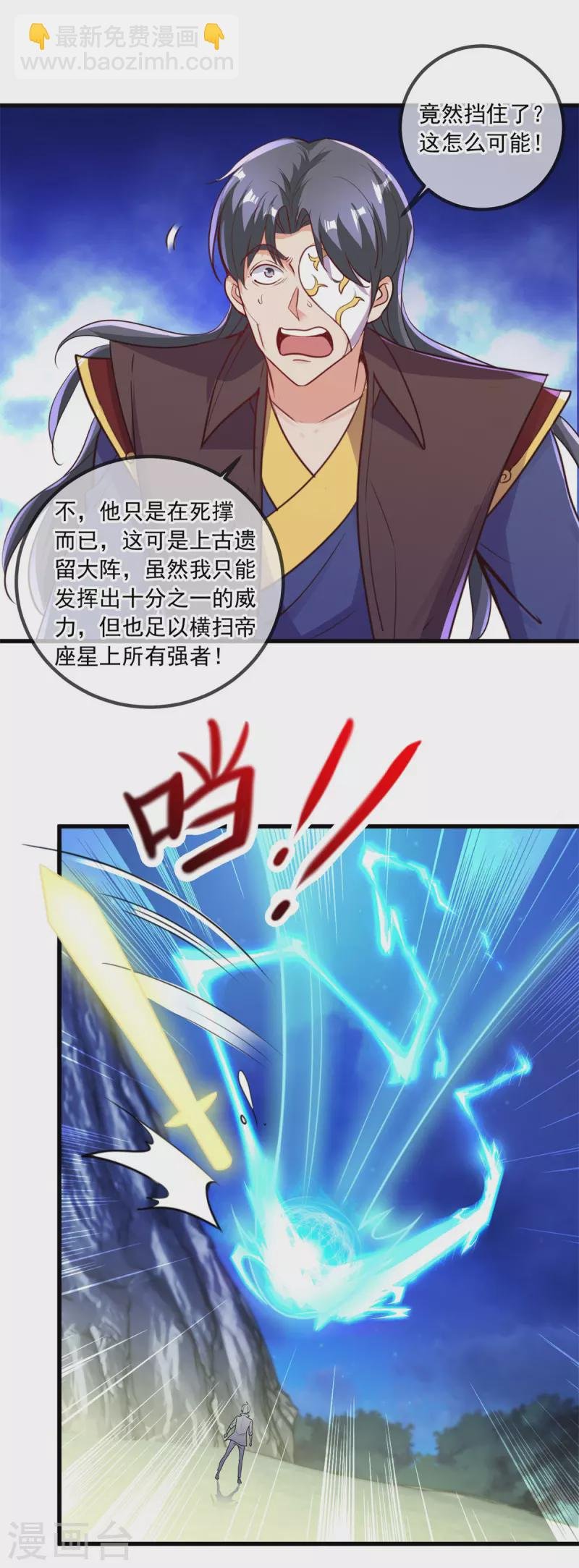 第148话 强阵