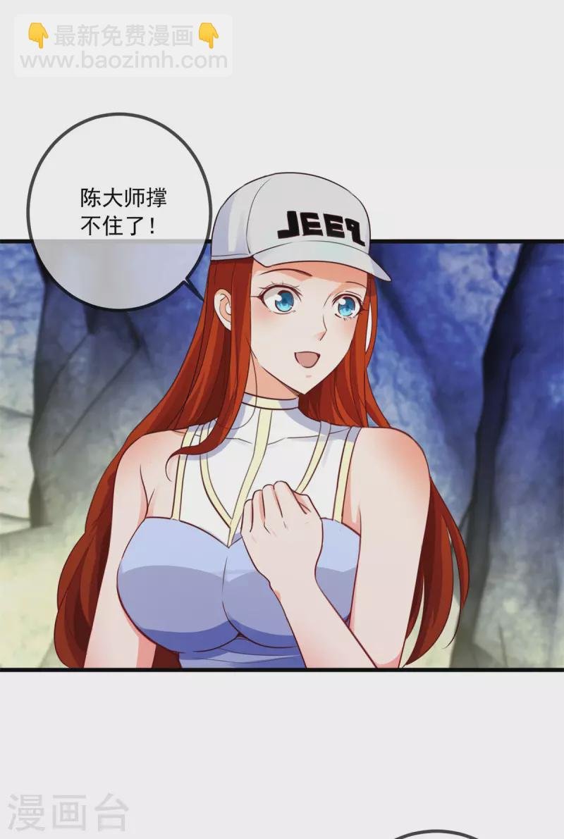 第148话 强阵