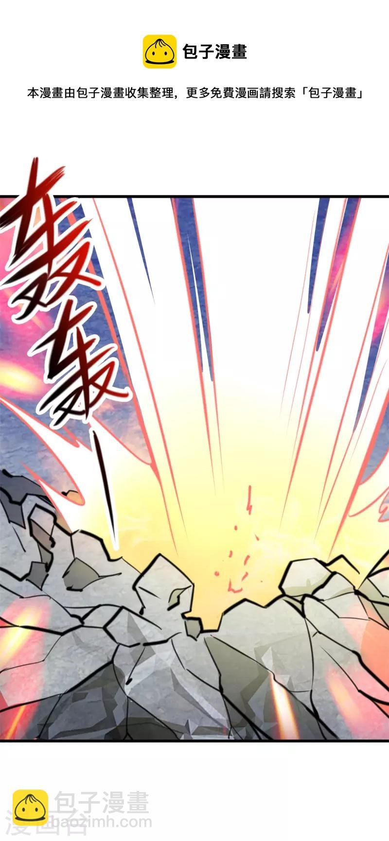 第148话 强阵