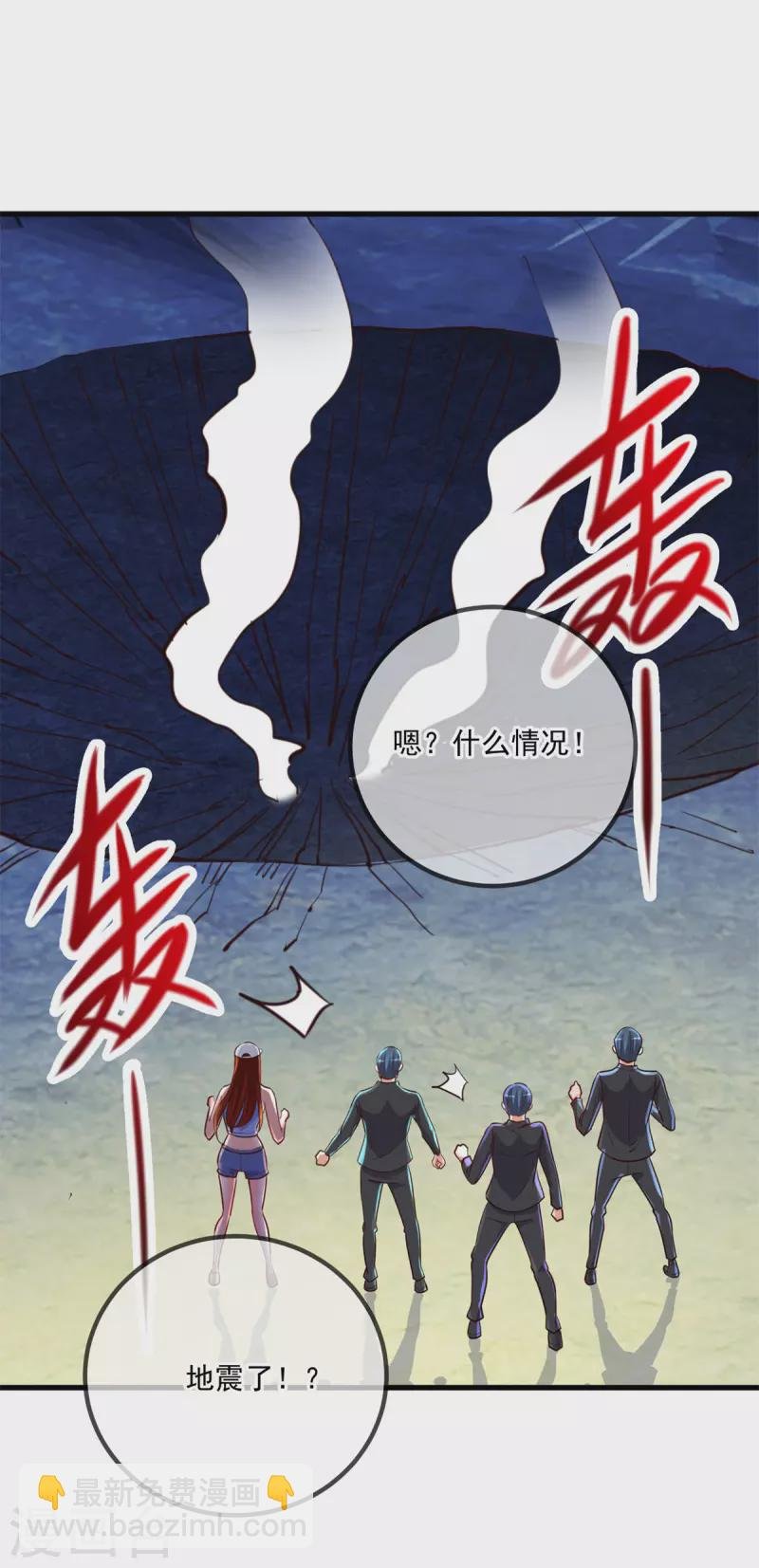 第148话 强阵