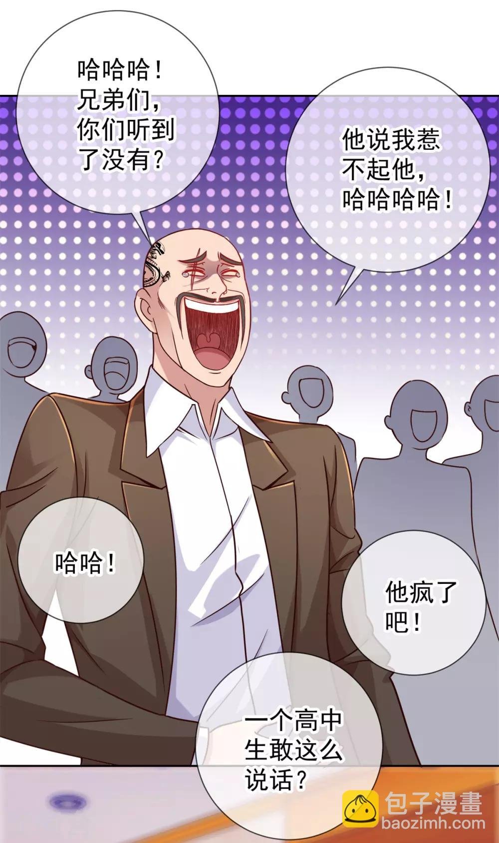 第14话 出手