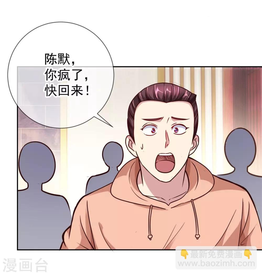 第14话 出手
