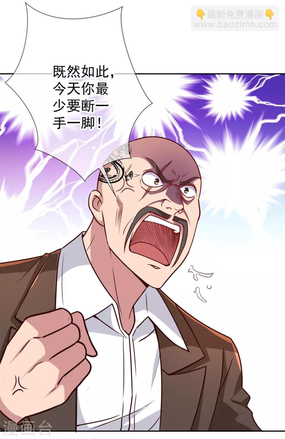 第14话 出手