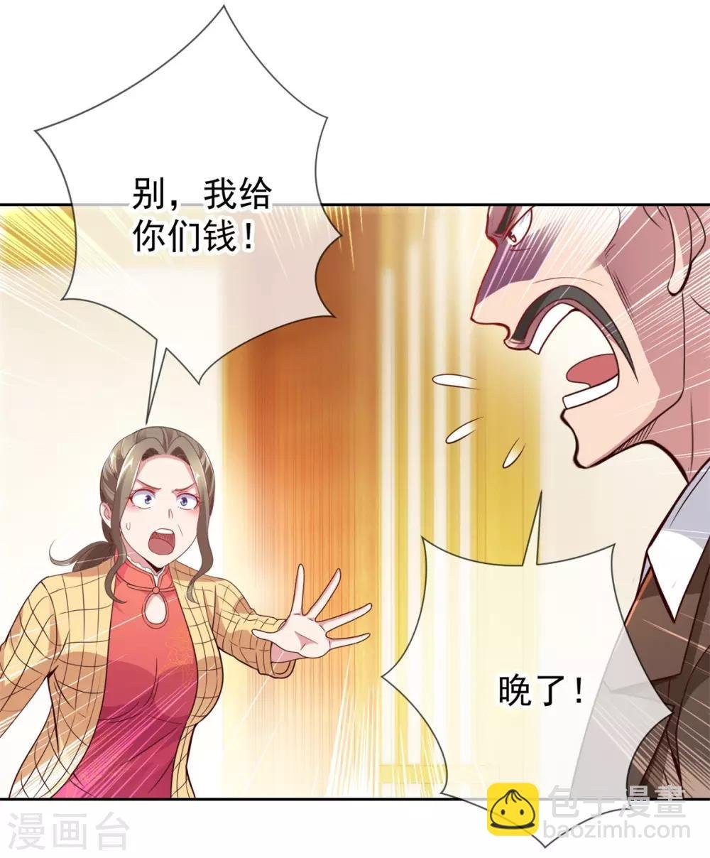 第14话 出手