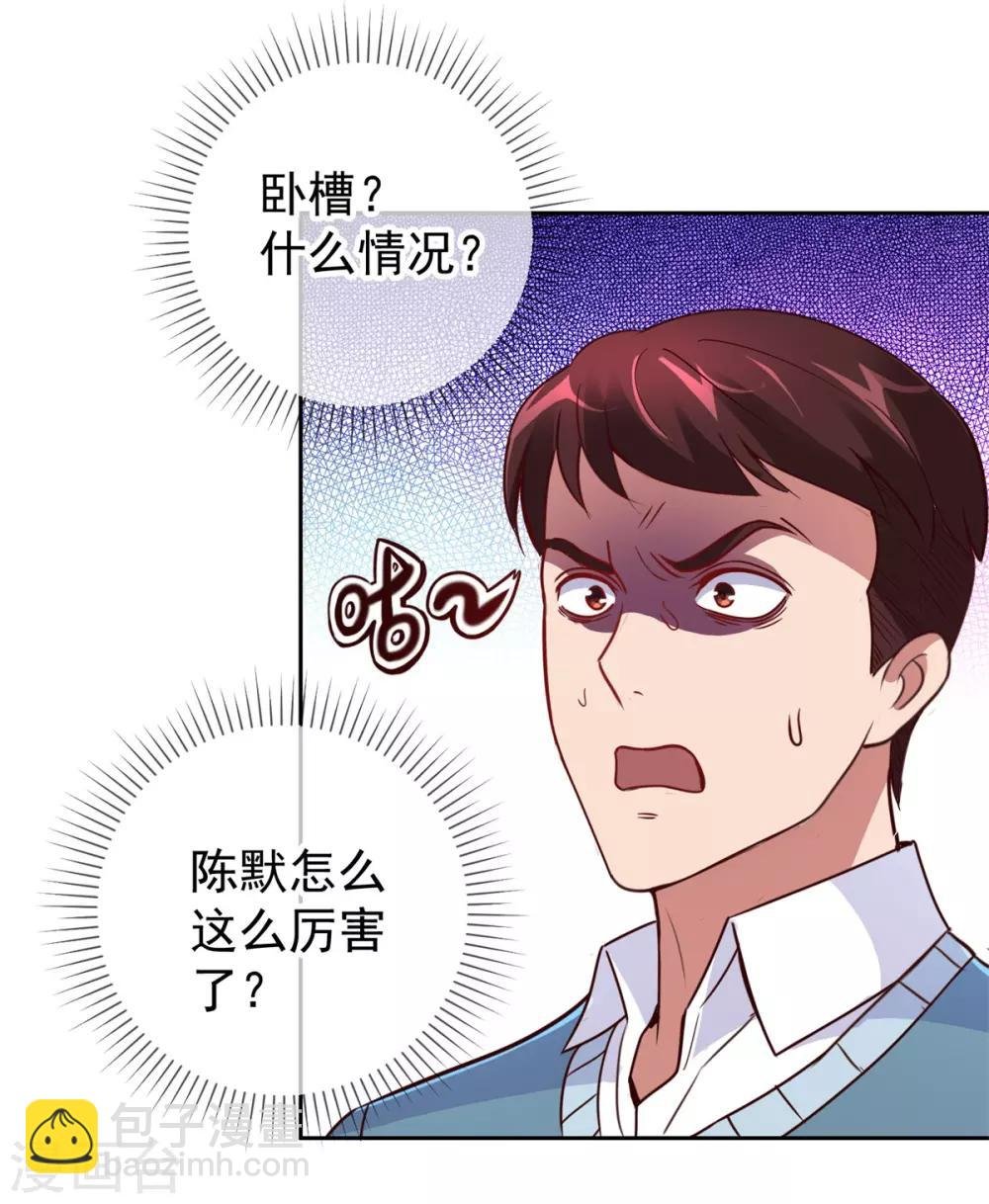 第14话 出手