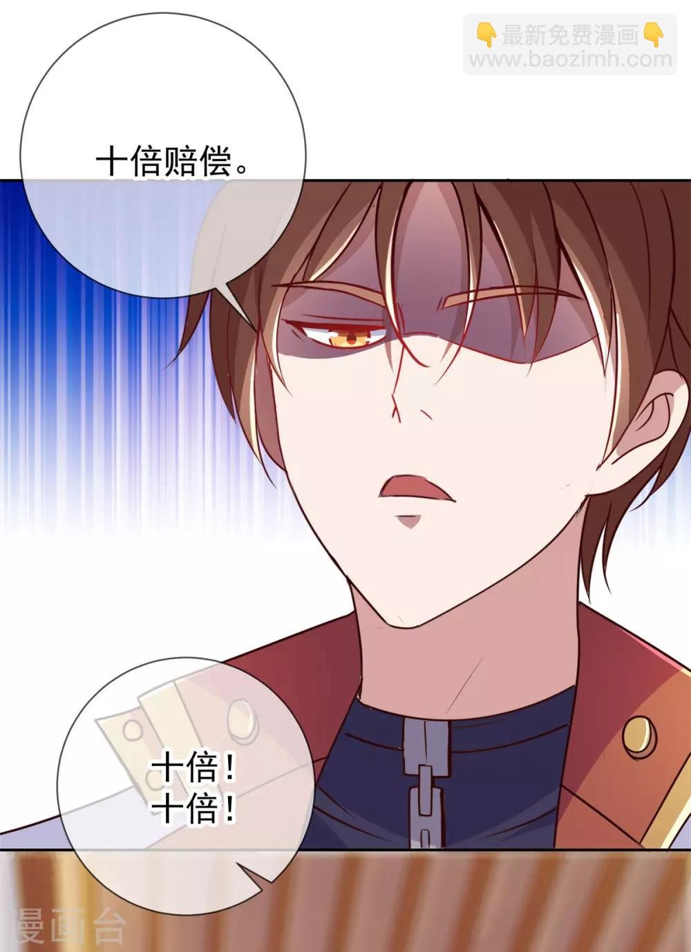 第14话 出手