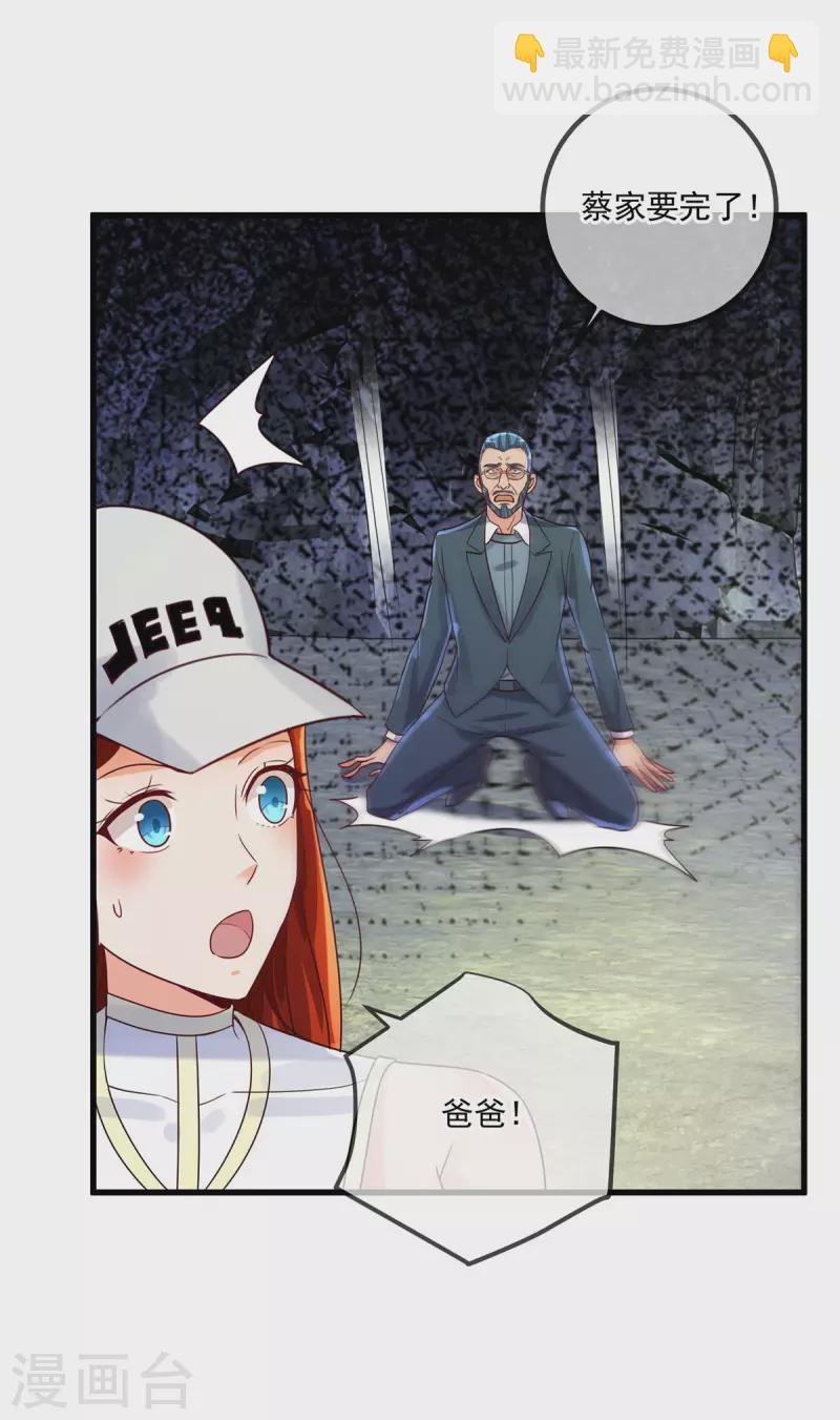 第149话 收回
