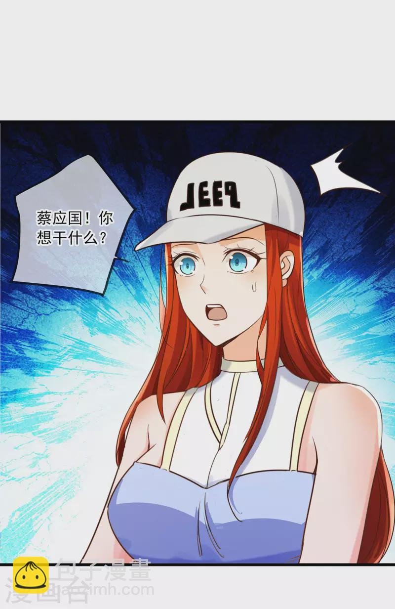 第149话 收回