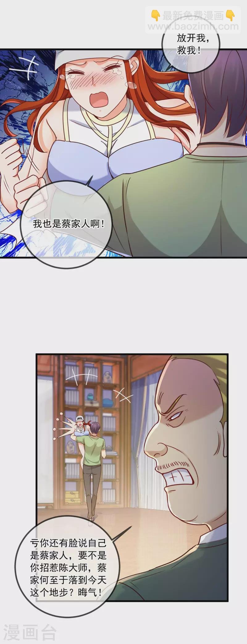 第150话 突破