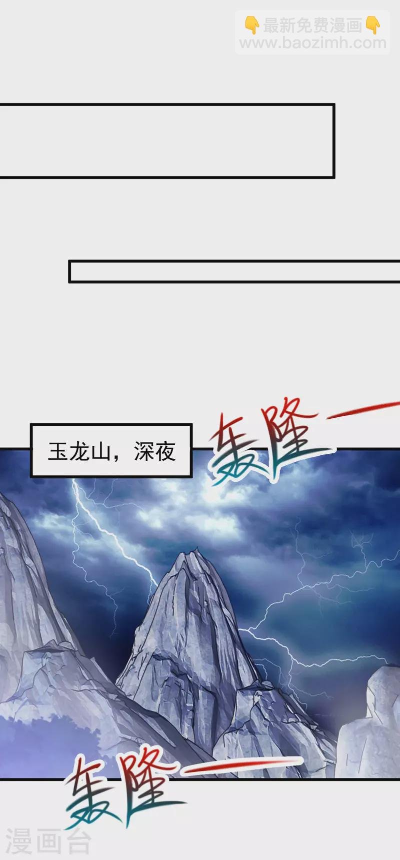 第150话 突破
