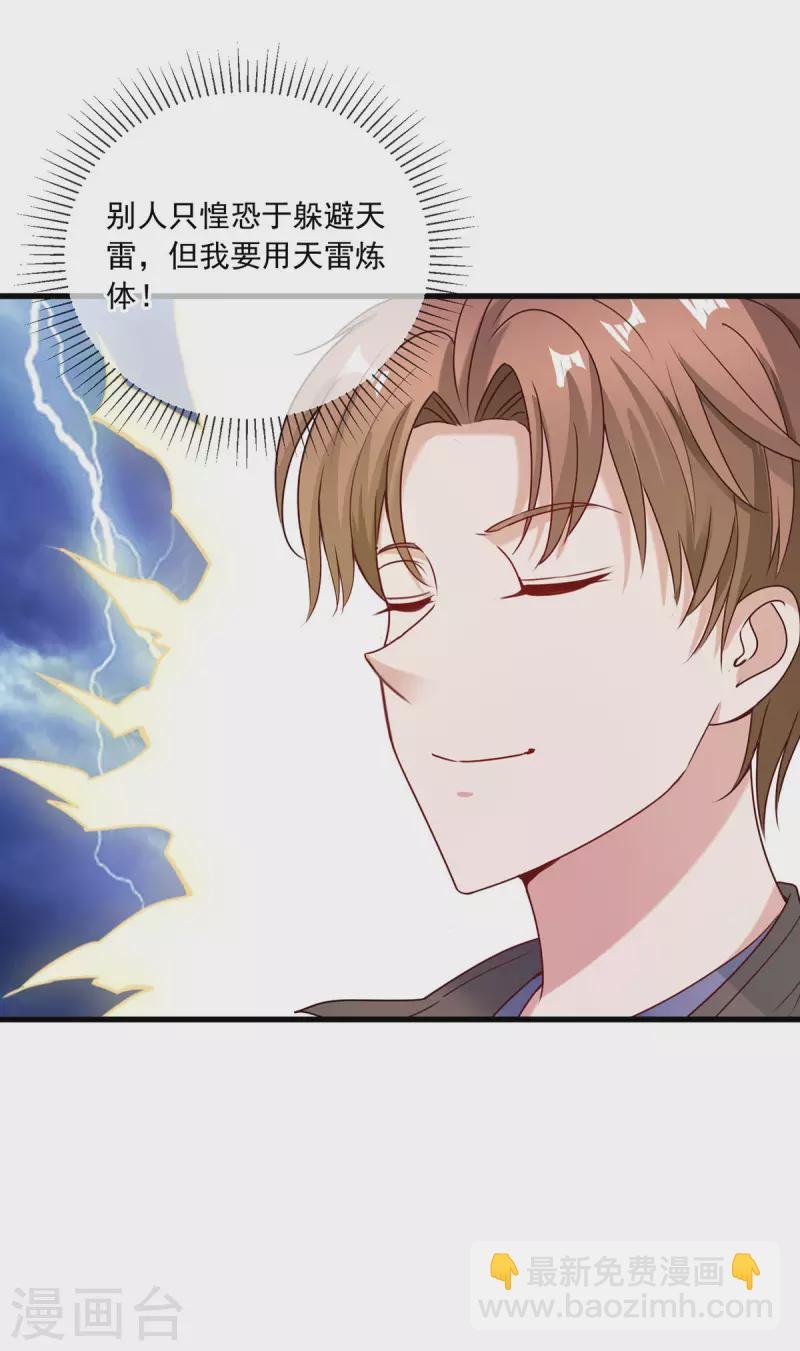 第150话 突破