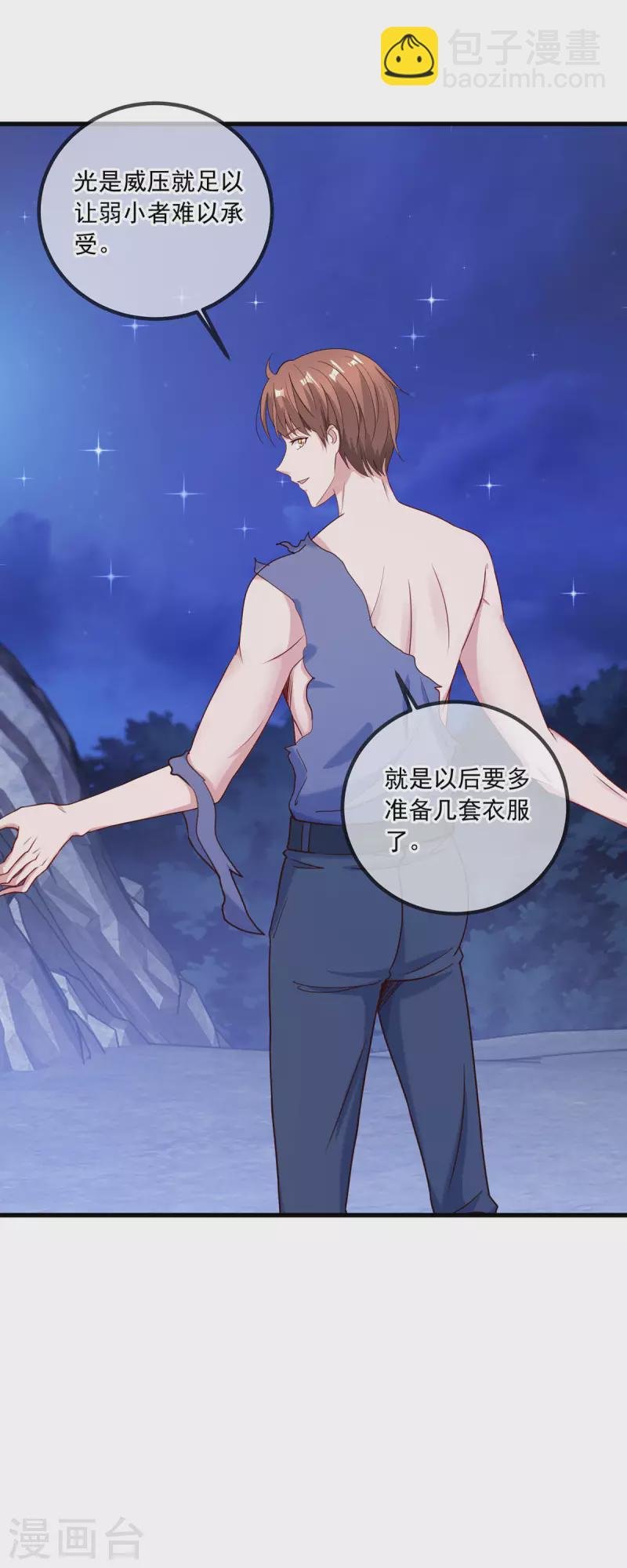 第150话 突破