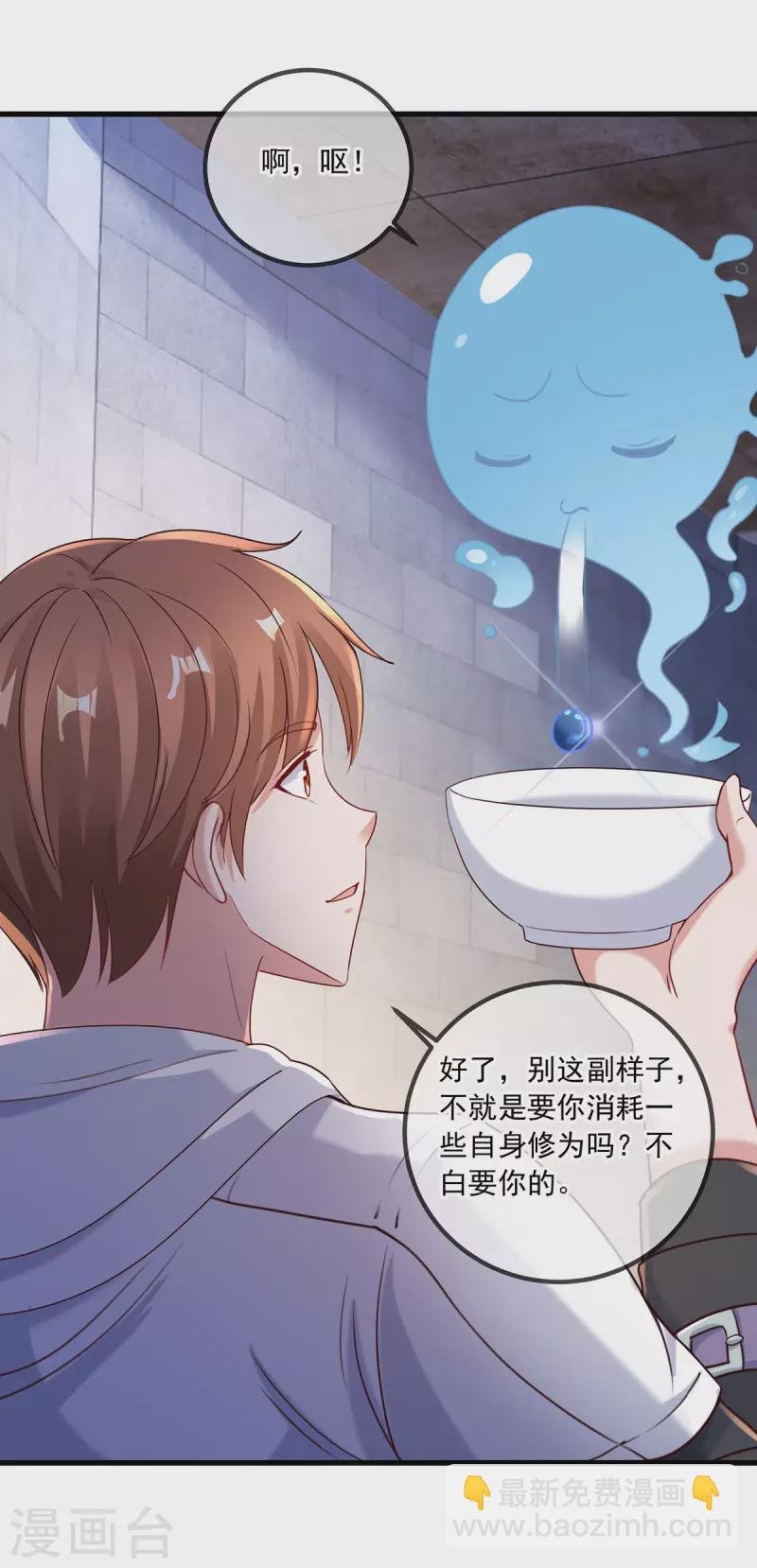 第150话 突破
