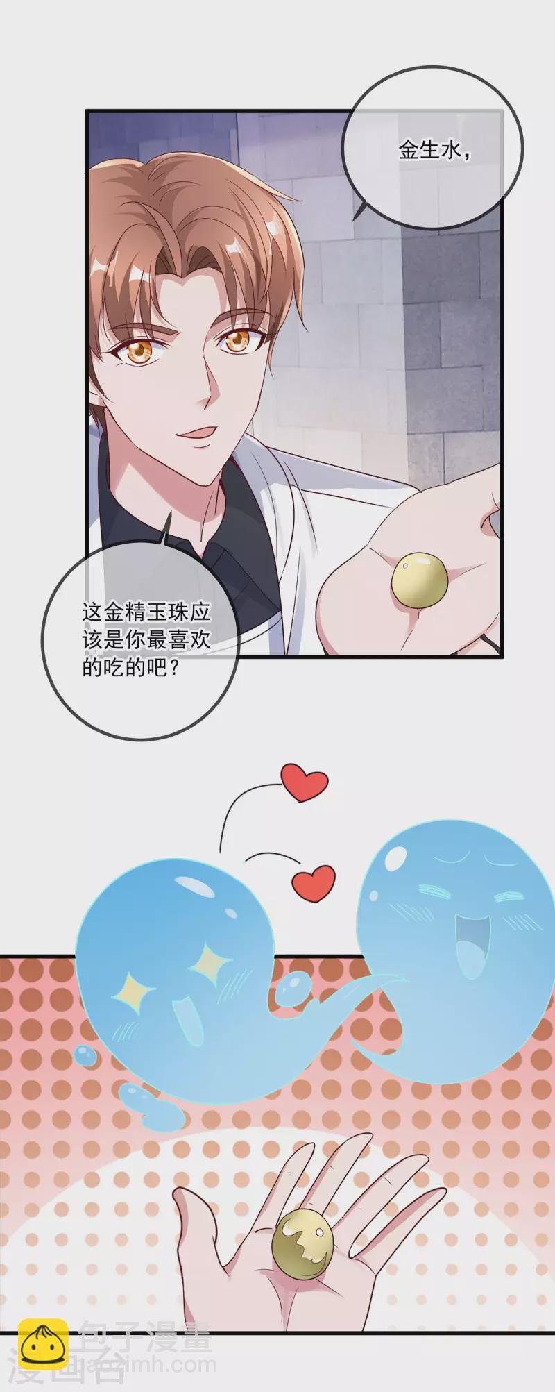 第150话 突破