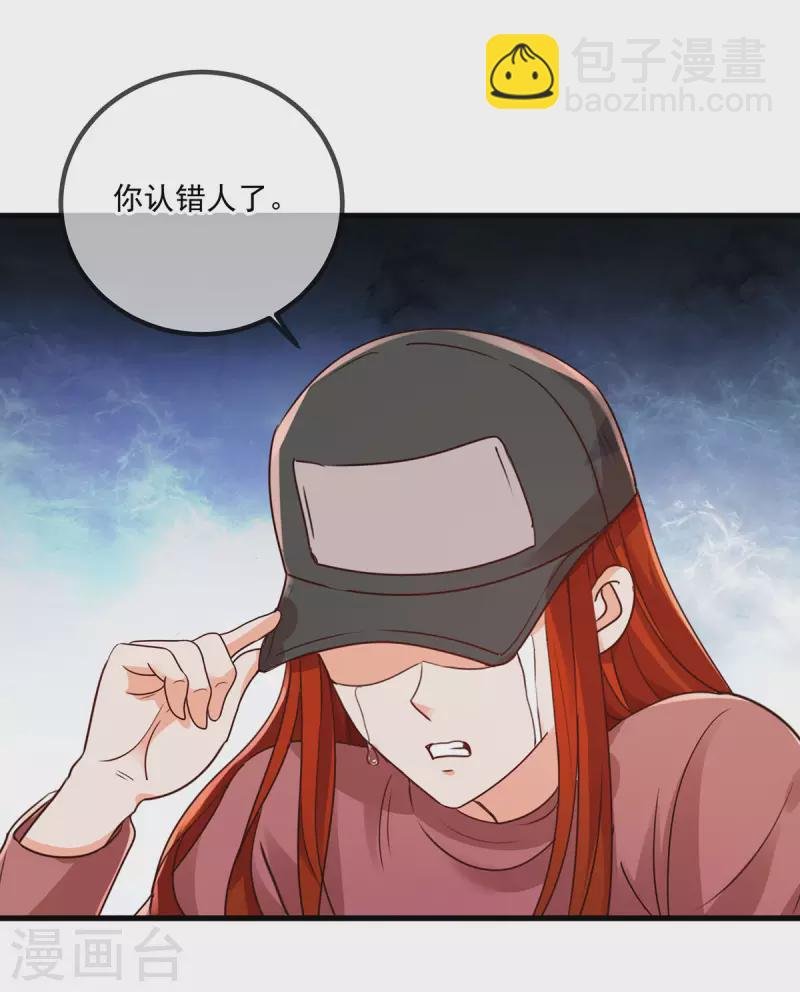 第150话 突破
