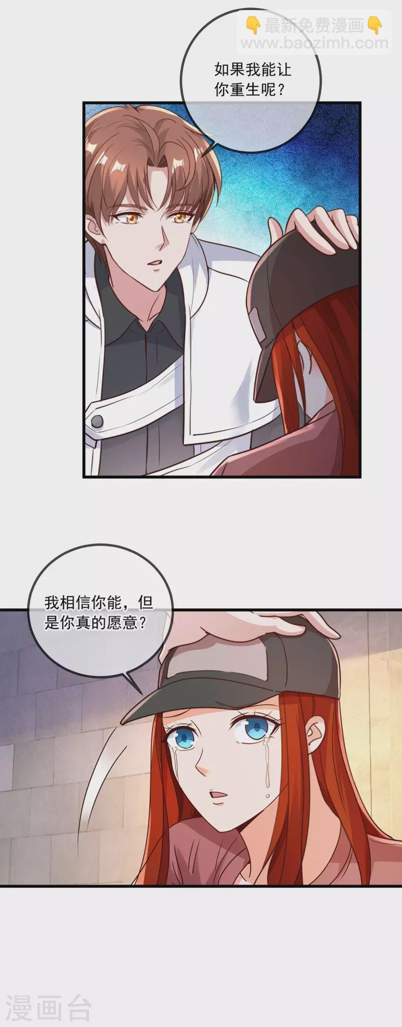 第150话 突破