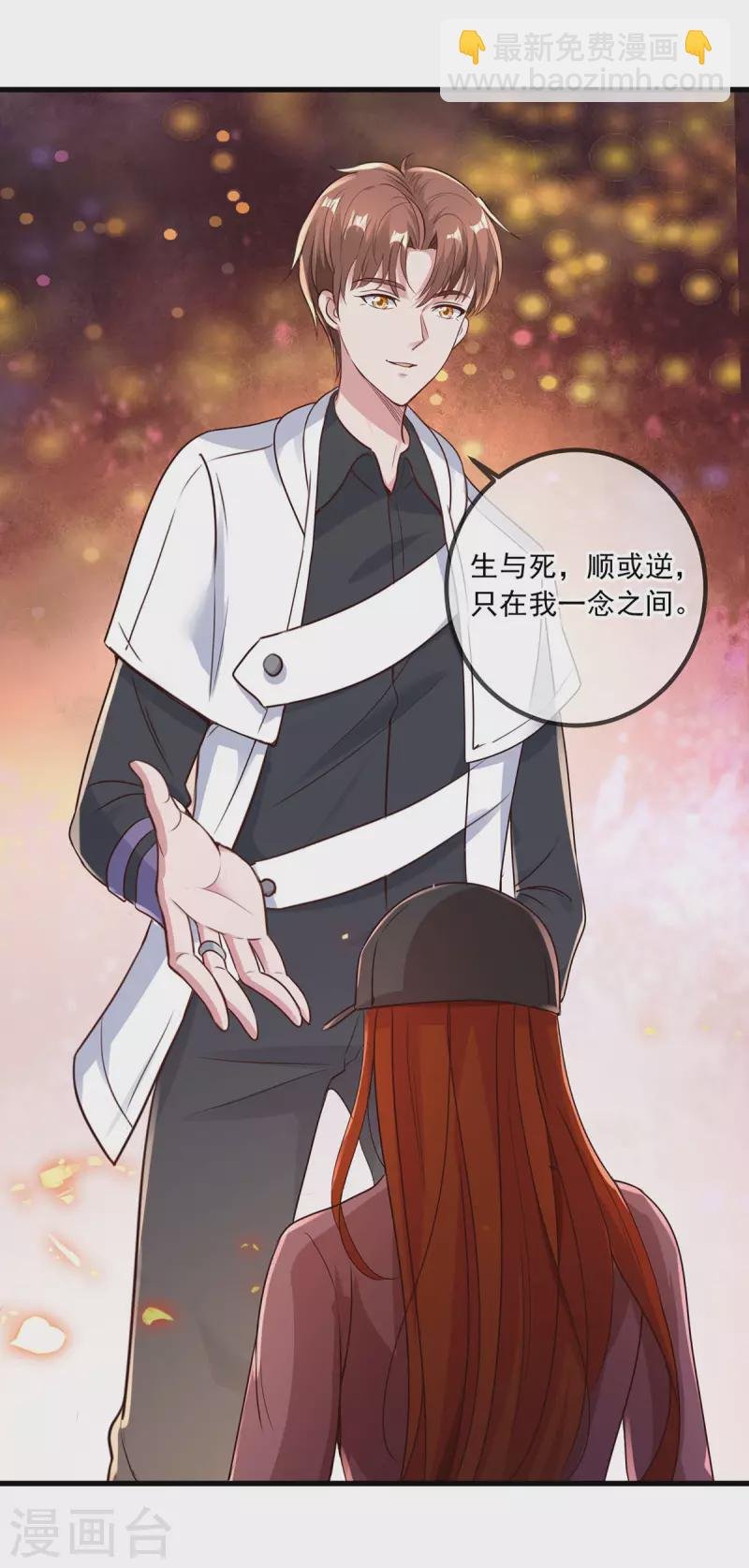 第150话 突破