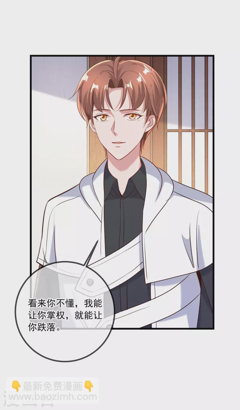 第151话 假戏