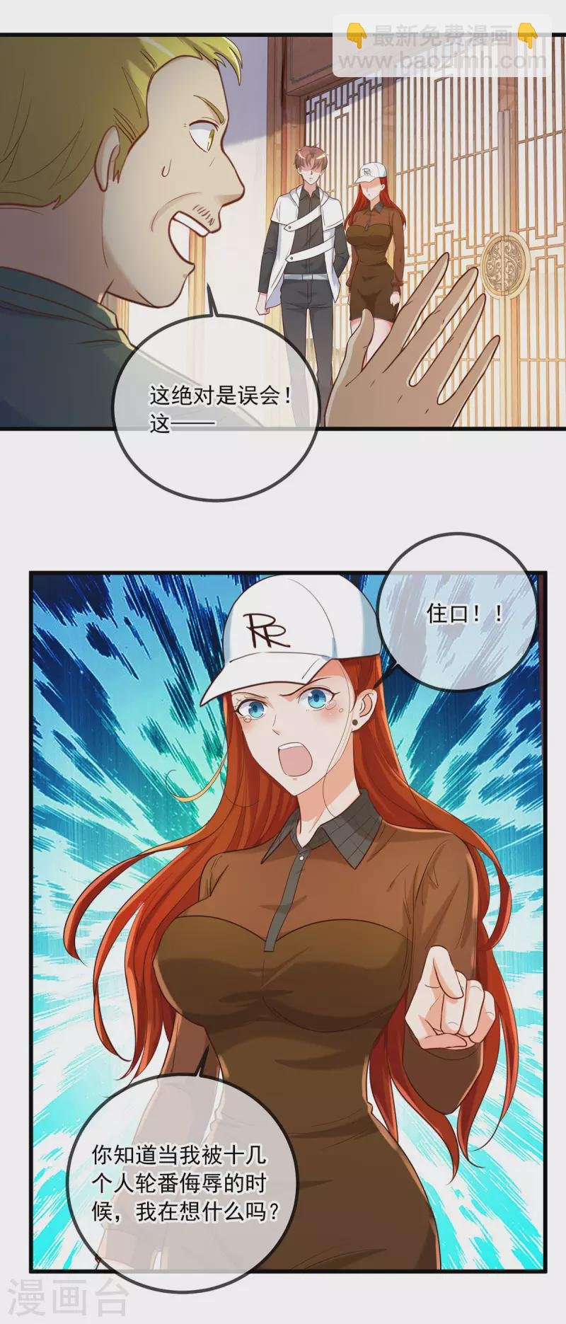 第151话 假戏
