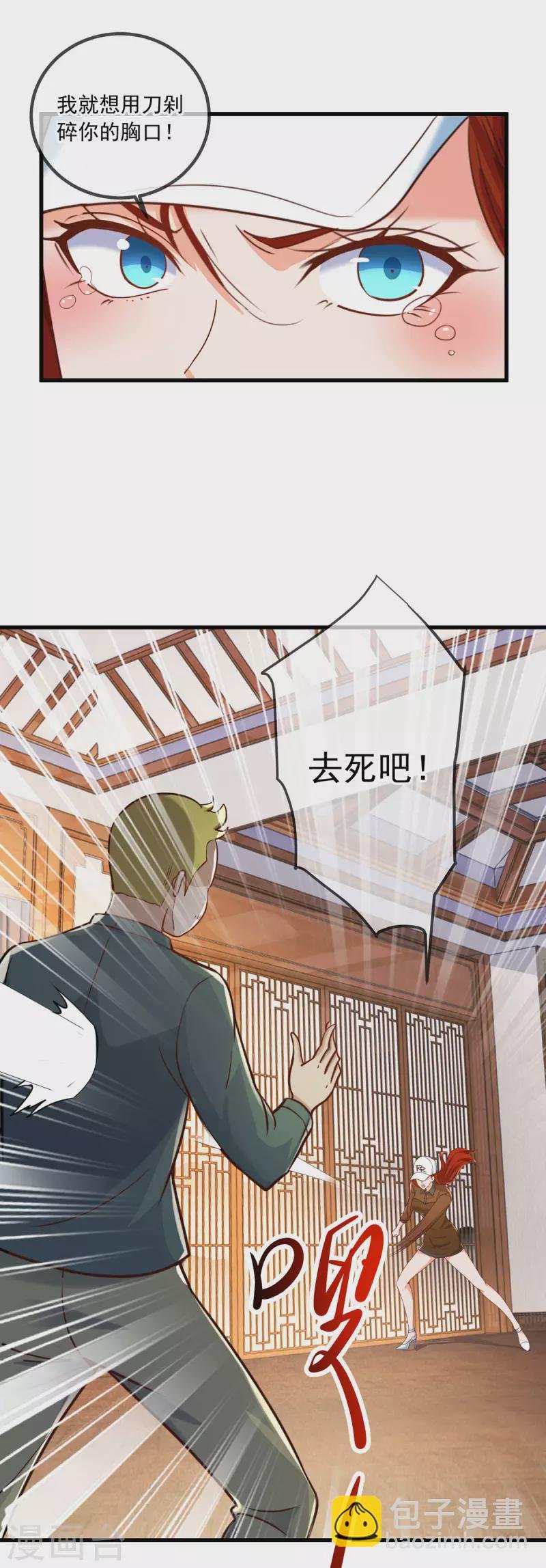 第151话 假戏